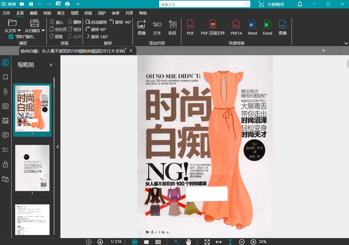 2025-09-28 20 11 13.png