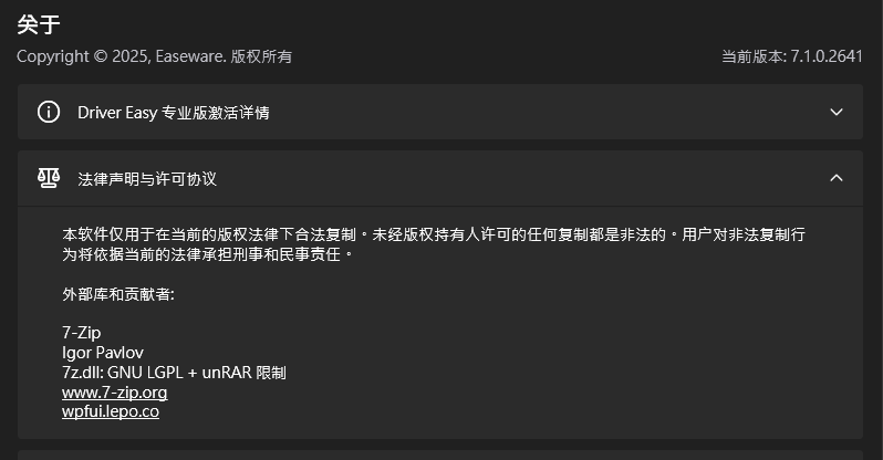 2025-09-28 20 24 58.png