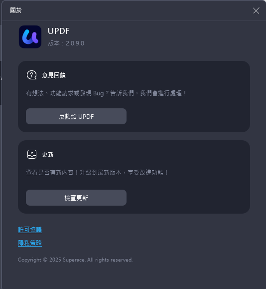 2025-09-29 20 51 12.png