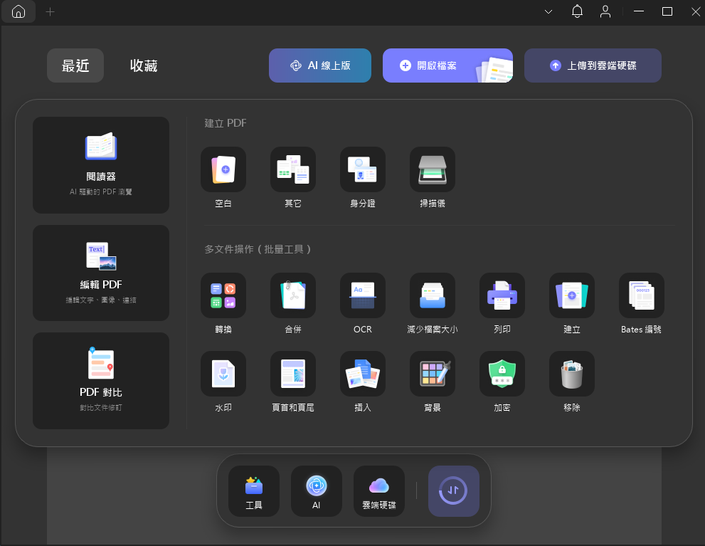 2025-09-29 20 47 04.png