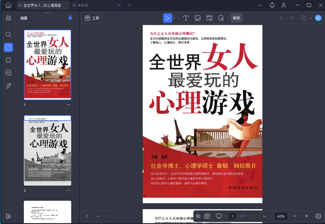 2025-09-29 20 50 21.png