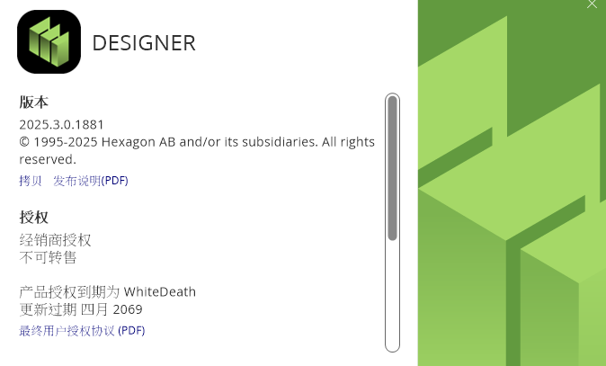 2025-09-30 00 20 26.png