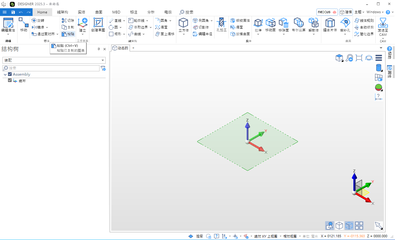 2025-09-30 00 25 25.png