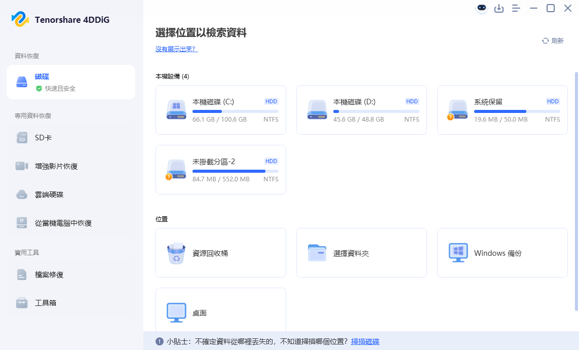 2025-10-01 11 17 37.png