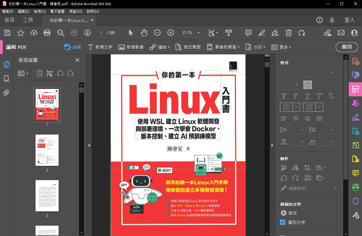 2025-10-01 21 48 35.png