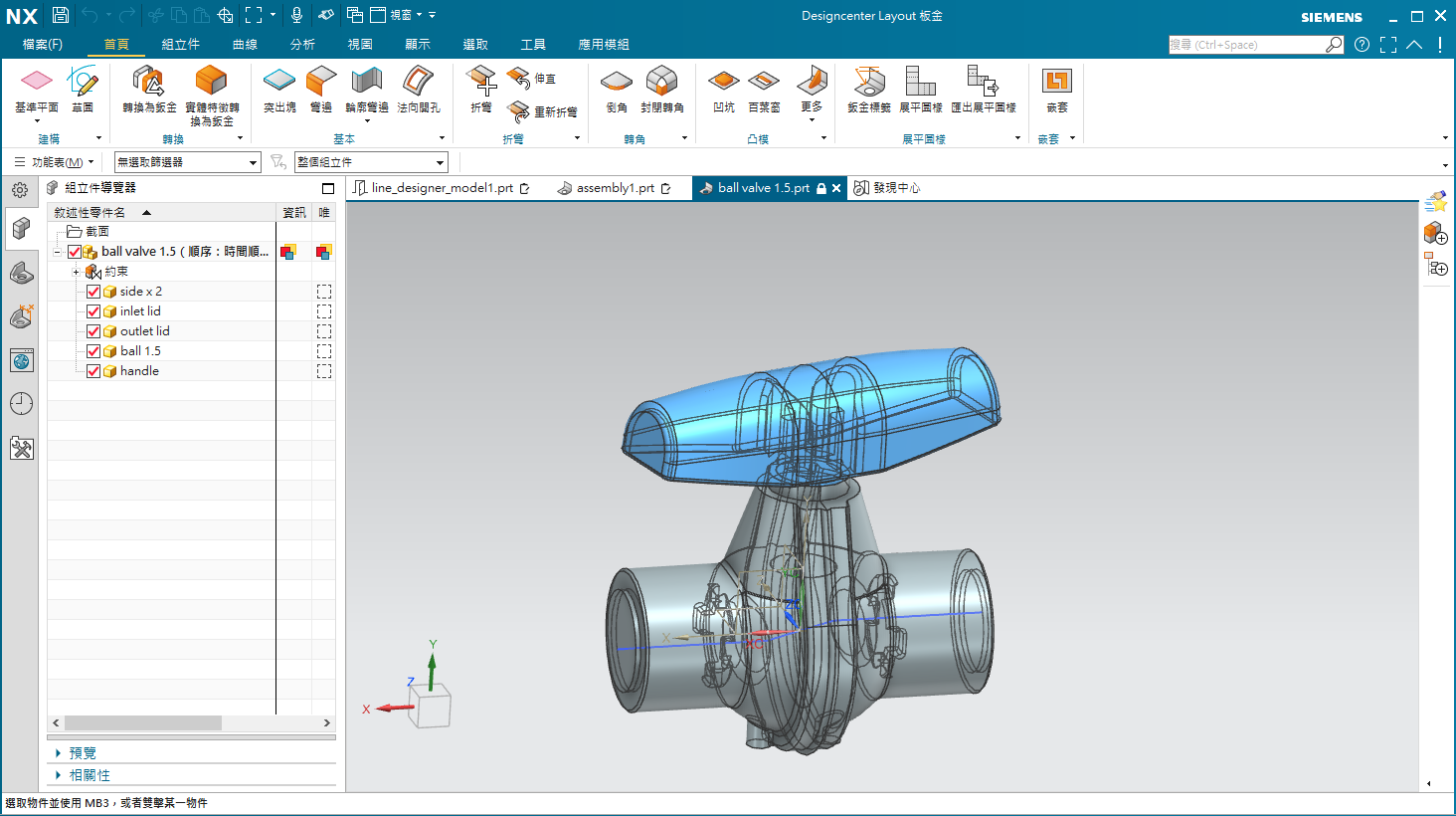 2025-10-02 21 47 28.png