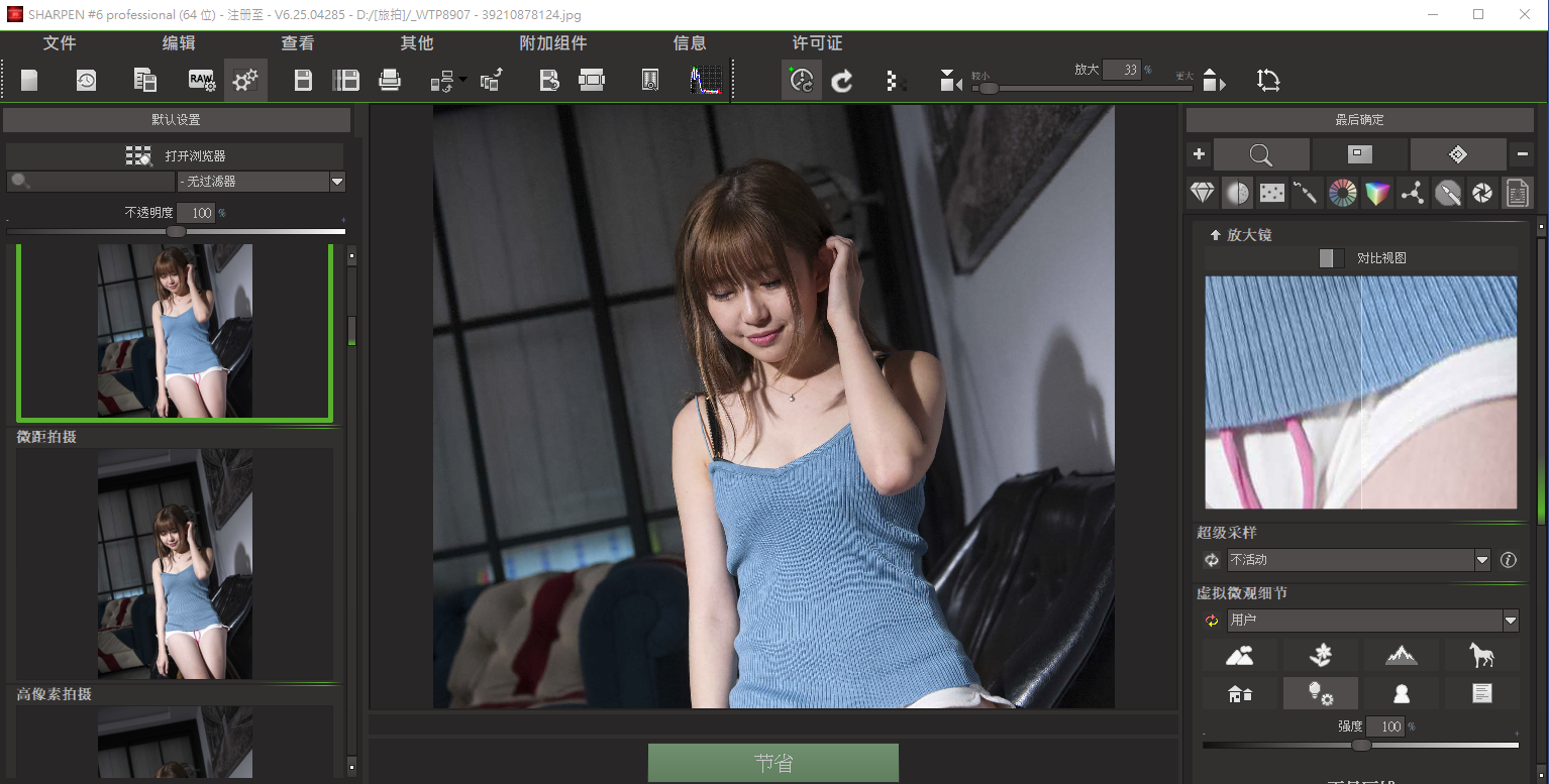 2025-10-03 00 48 00.png