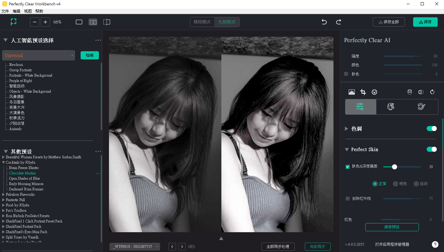 2025-10-03 21 53 38.png