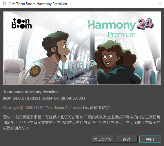 2025-10-03 20 40 48.png