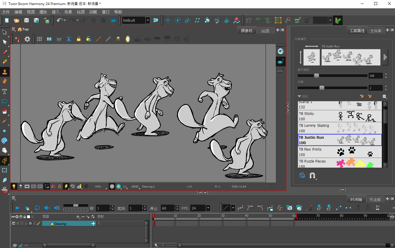 2025-10-03 20 40 11.png