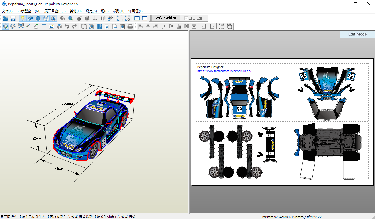 2025-10-05 13 20 44.png