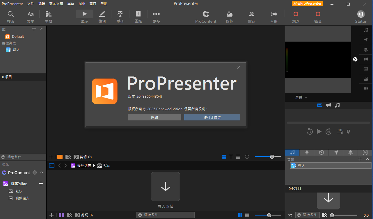 2025-10-05 13 43 14.png