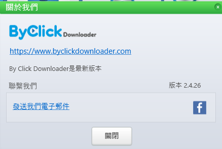 2025-10-06 16 20 20.png