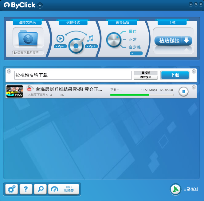 2025-10-06 16 19 38.png