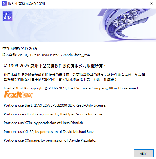 2025-10-06 23 48 37.png