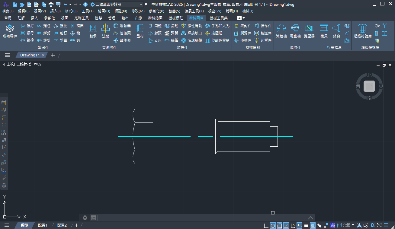 2025-10-06 23 50 31.png