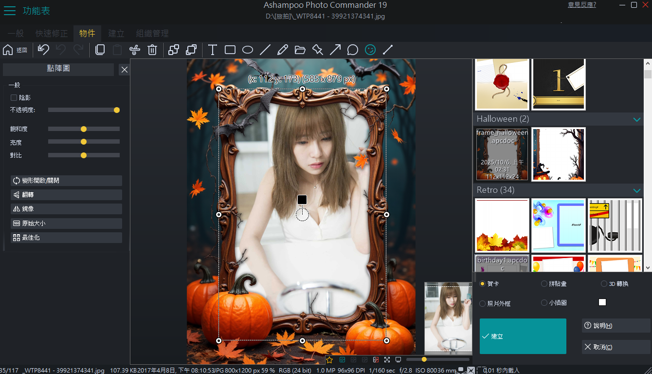 2025-10-07 22 17 59.png