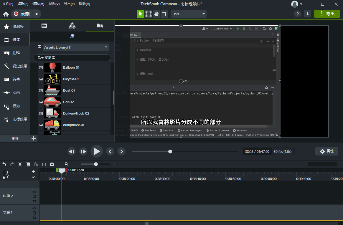 2025-10-08 01 03 18.png