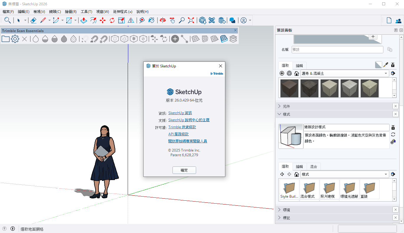 2025-10-08 11 55 00.png