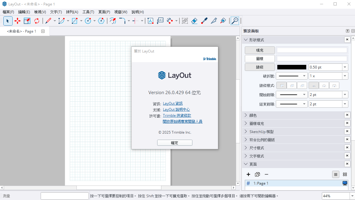 2025-10-08 11 56 46.png