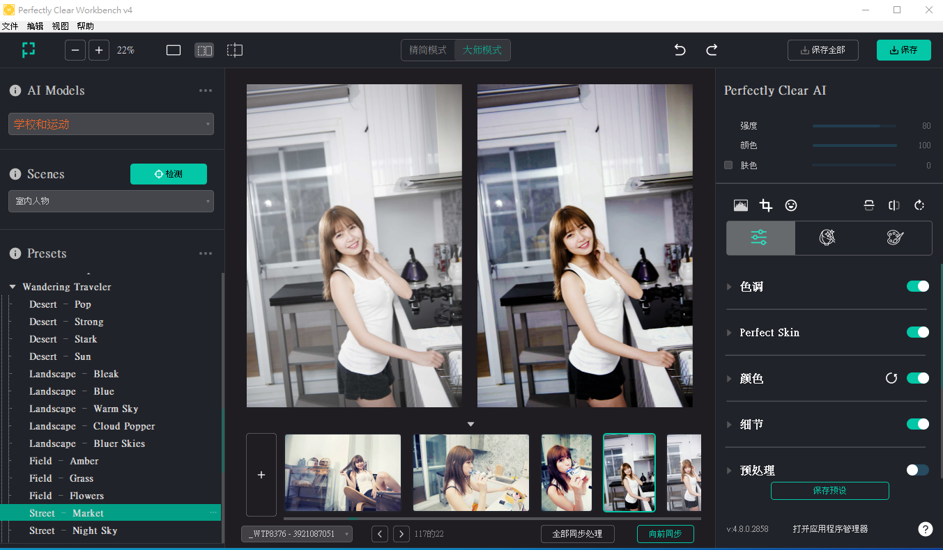 2025-10-08 20 57 29.png