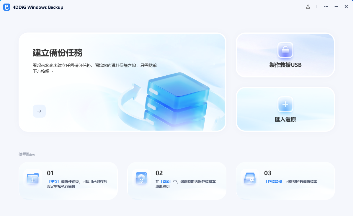 2025-10-10 00 29 36.png