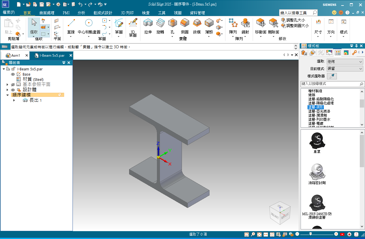 2025-10-09 23 58 15.png