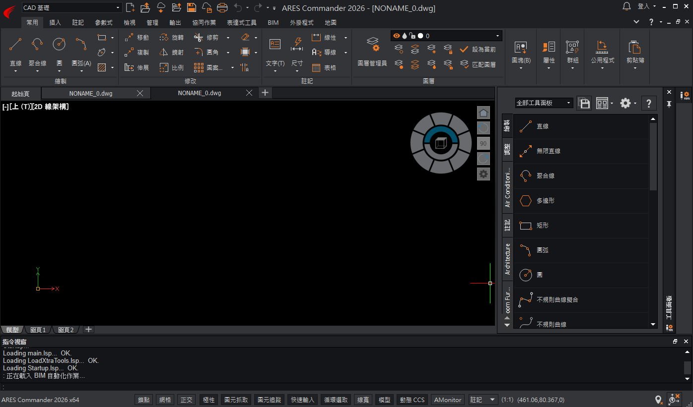 2025-10-11 00 21 35.png