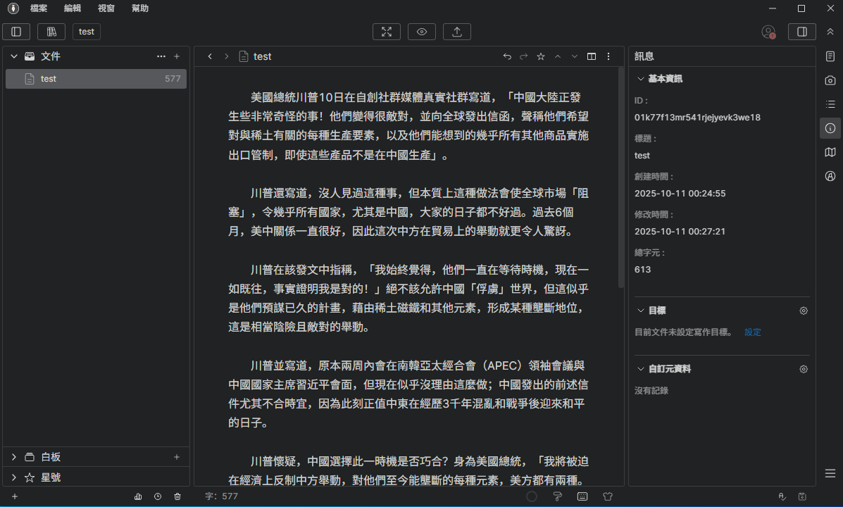 2025-10-11 00 29 59.png