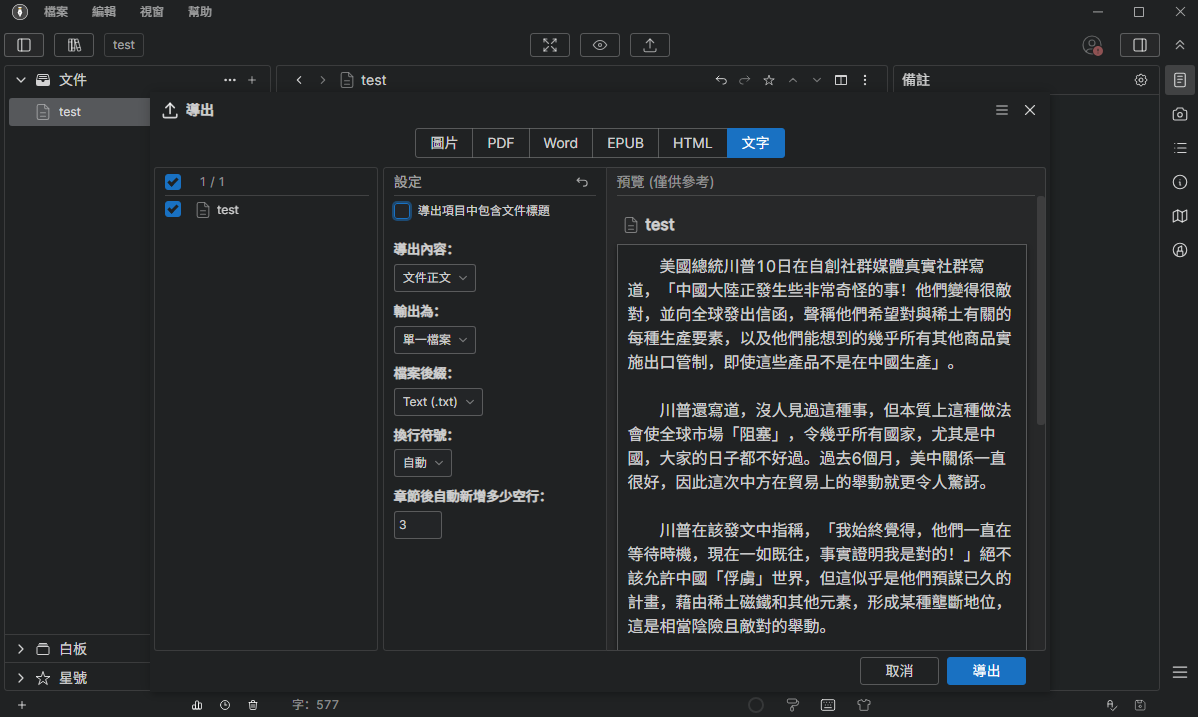 2025-10-11 00 28 48.png