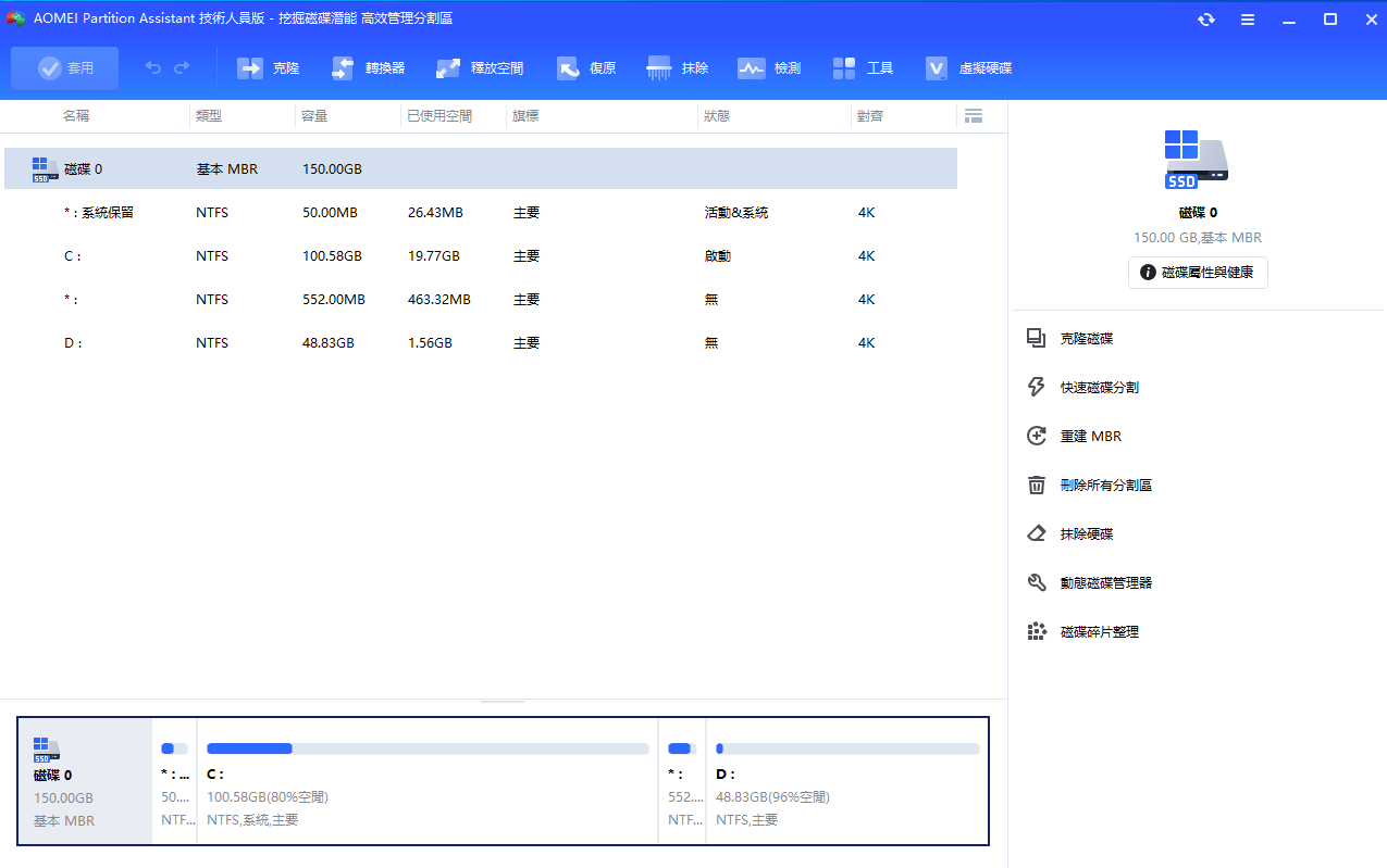 2025-10-11 17 08 27.png