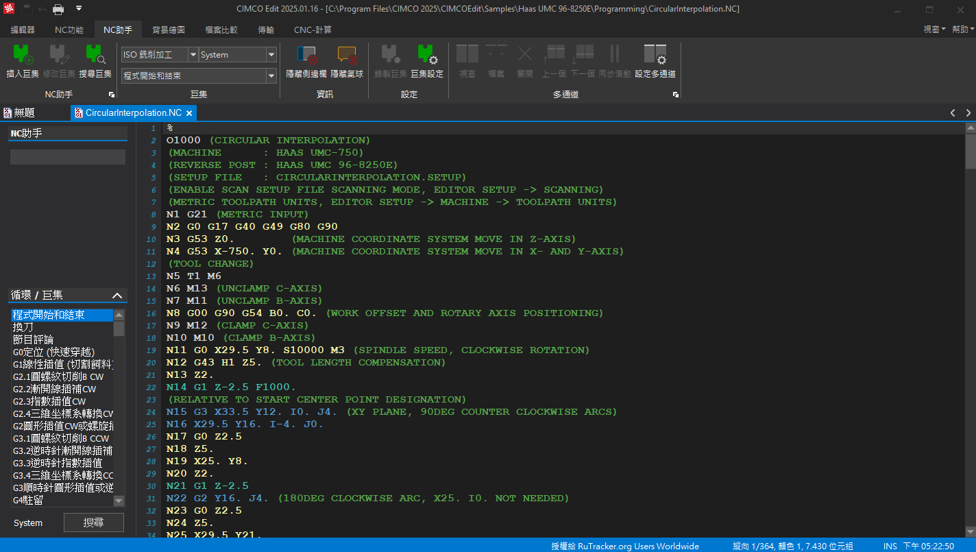 2025-10-11 17 22 56.png