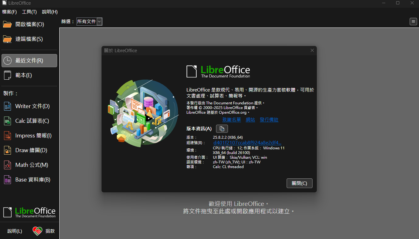 2025-10-11 23 25 38.png