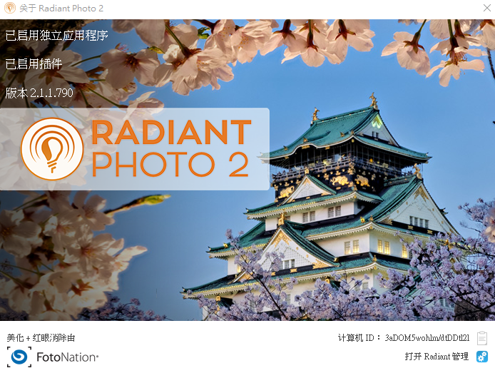 2025-10-11 20 16 25.png