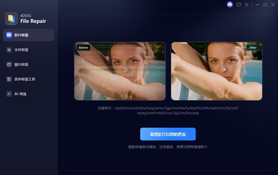 2025-10-11 20 04 51.png