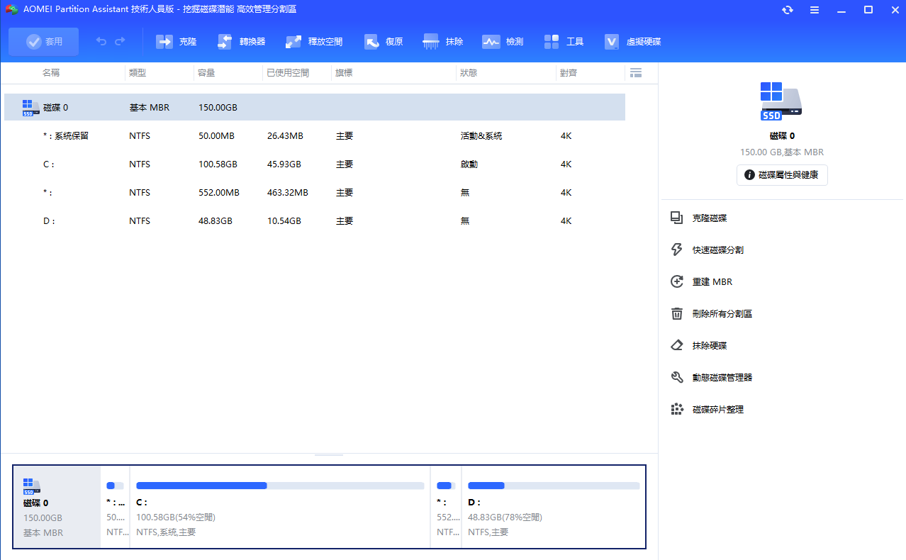 2025-10-11 23 36 06.png