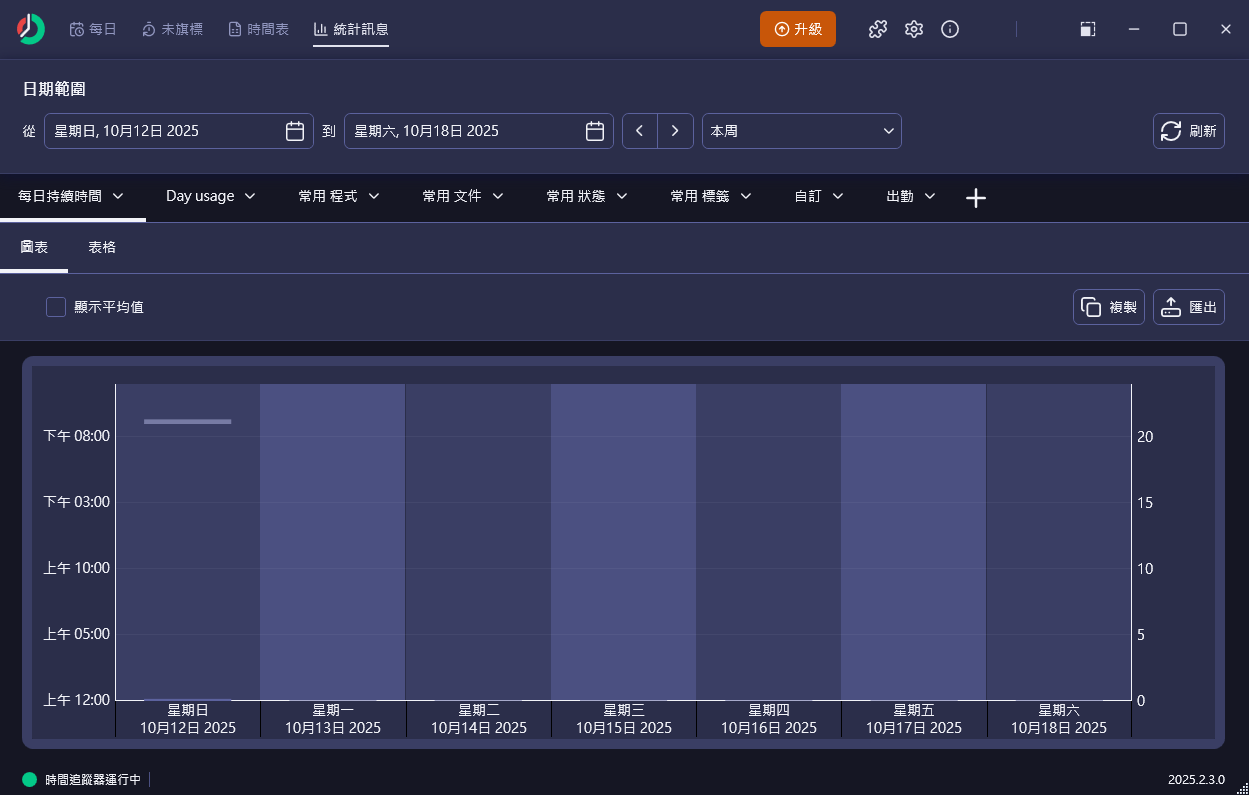 2025-10-12 21 12 50.png