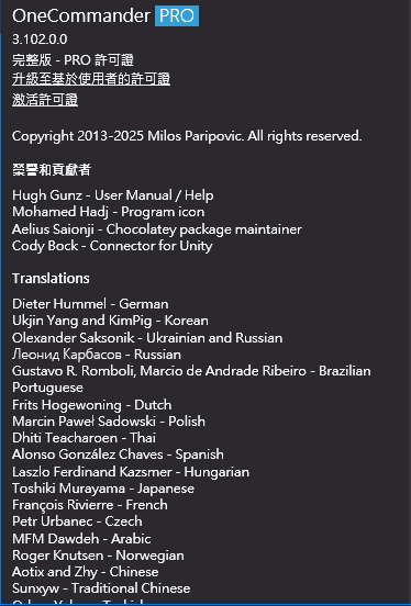 2025-10-12 20 09 43.png