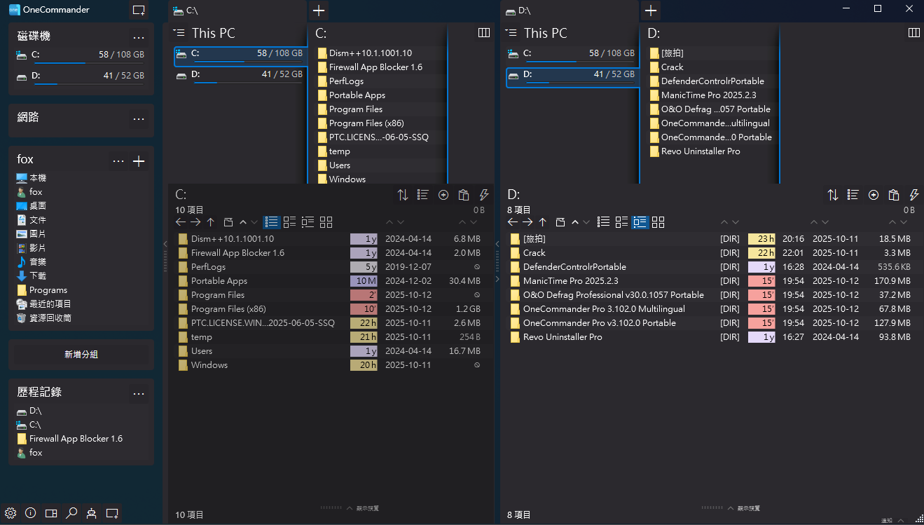 2025-10-12 20 11 15.png