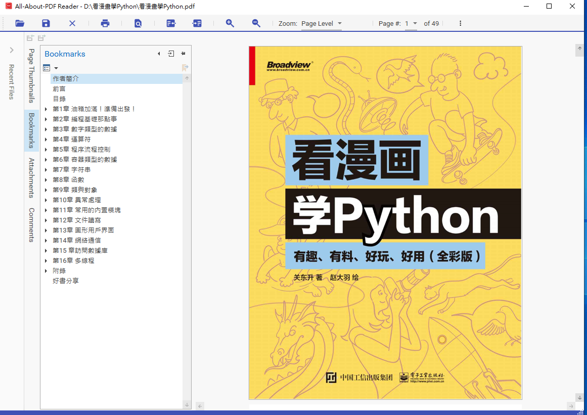 2025-10-12 23 07 22.png