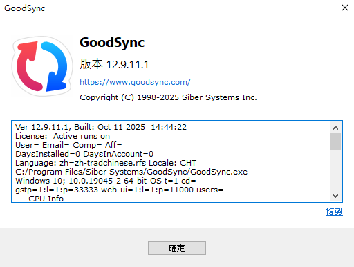 2025-10-12 23 28 48.png