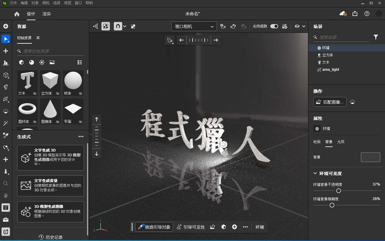 2025-10-13 12 33 04.png