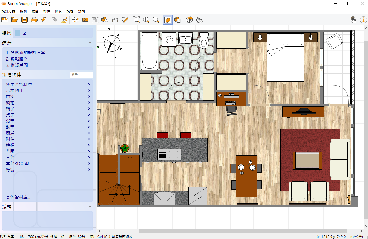 2025-10-13 19 46 08.png