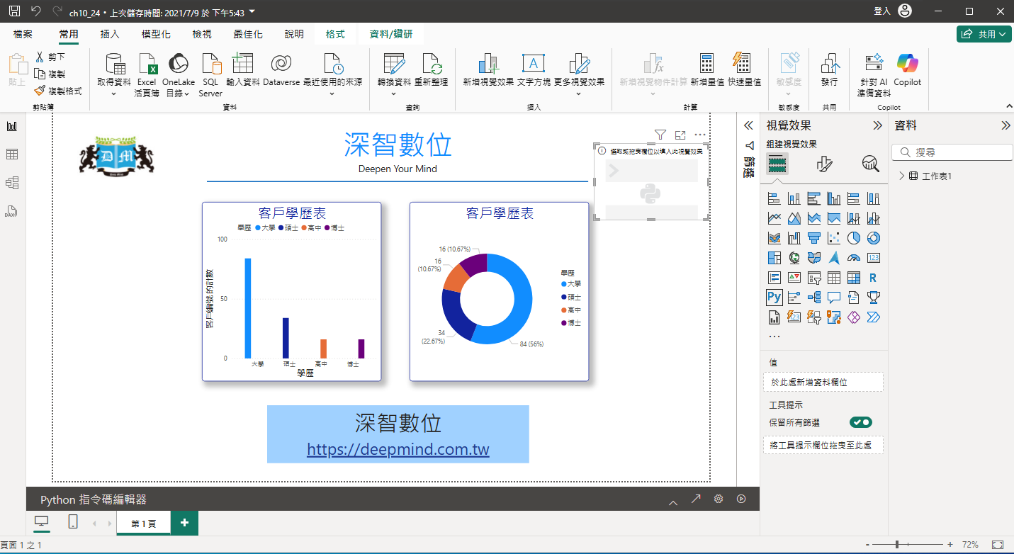 2025-10-13 23 36 39.png