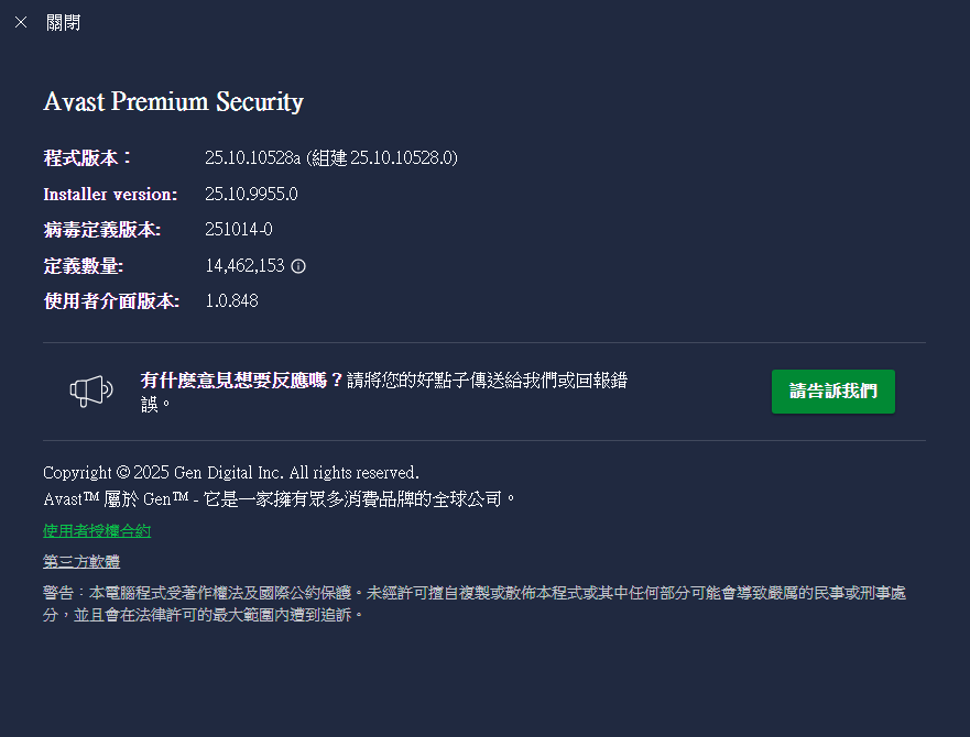 2025-10-15 12 46 18.png