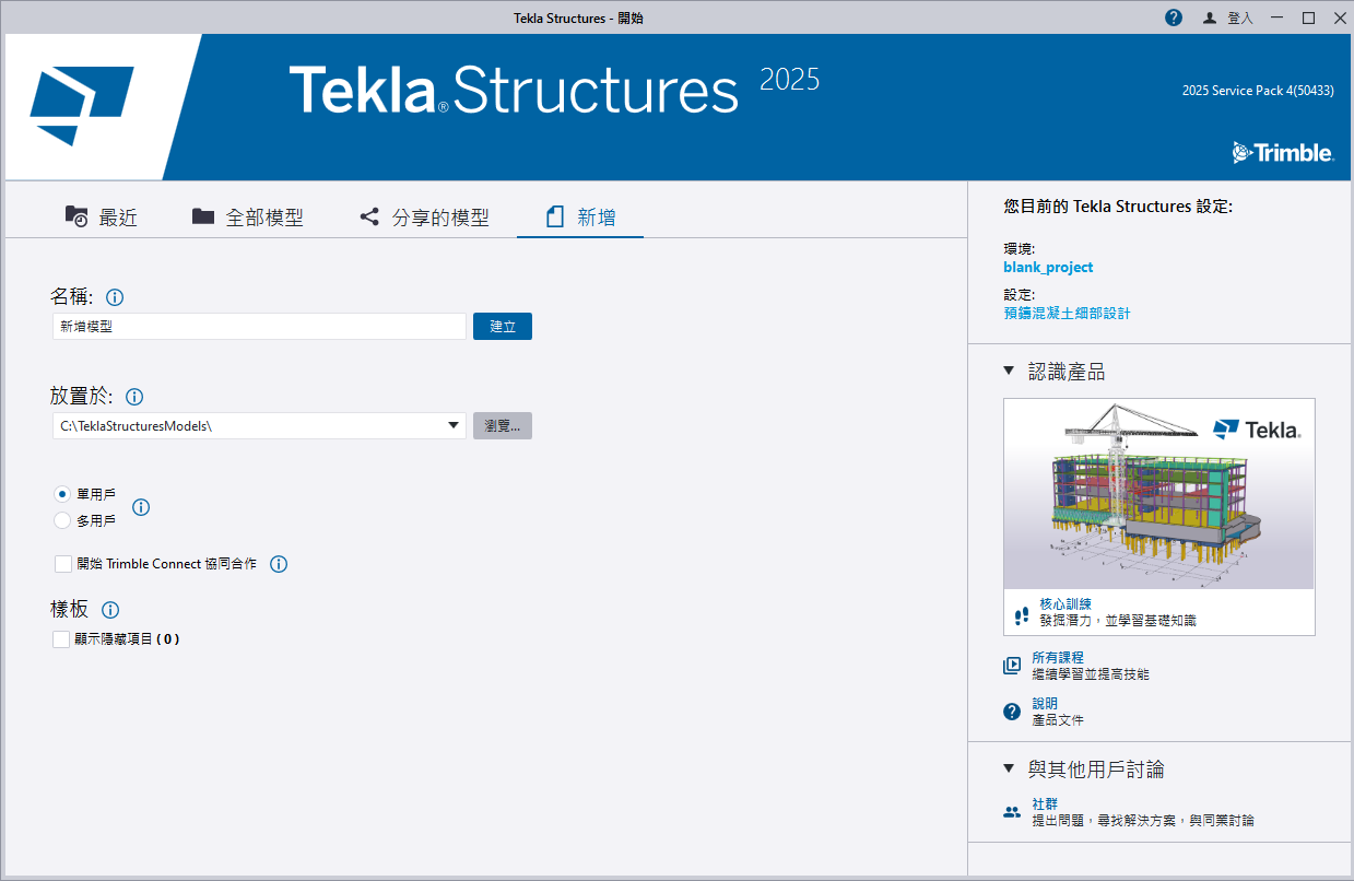 2025-10-14 19 12 07.png