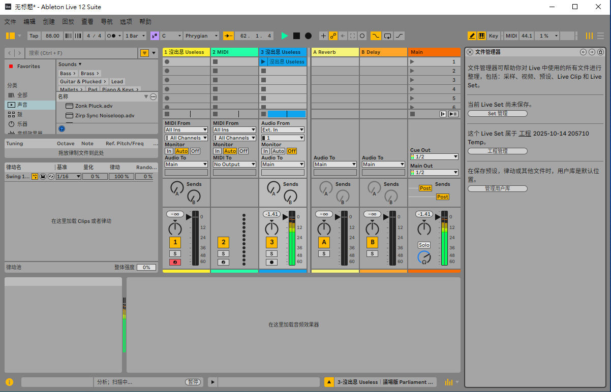 2025-10-14 21 02 24.png