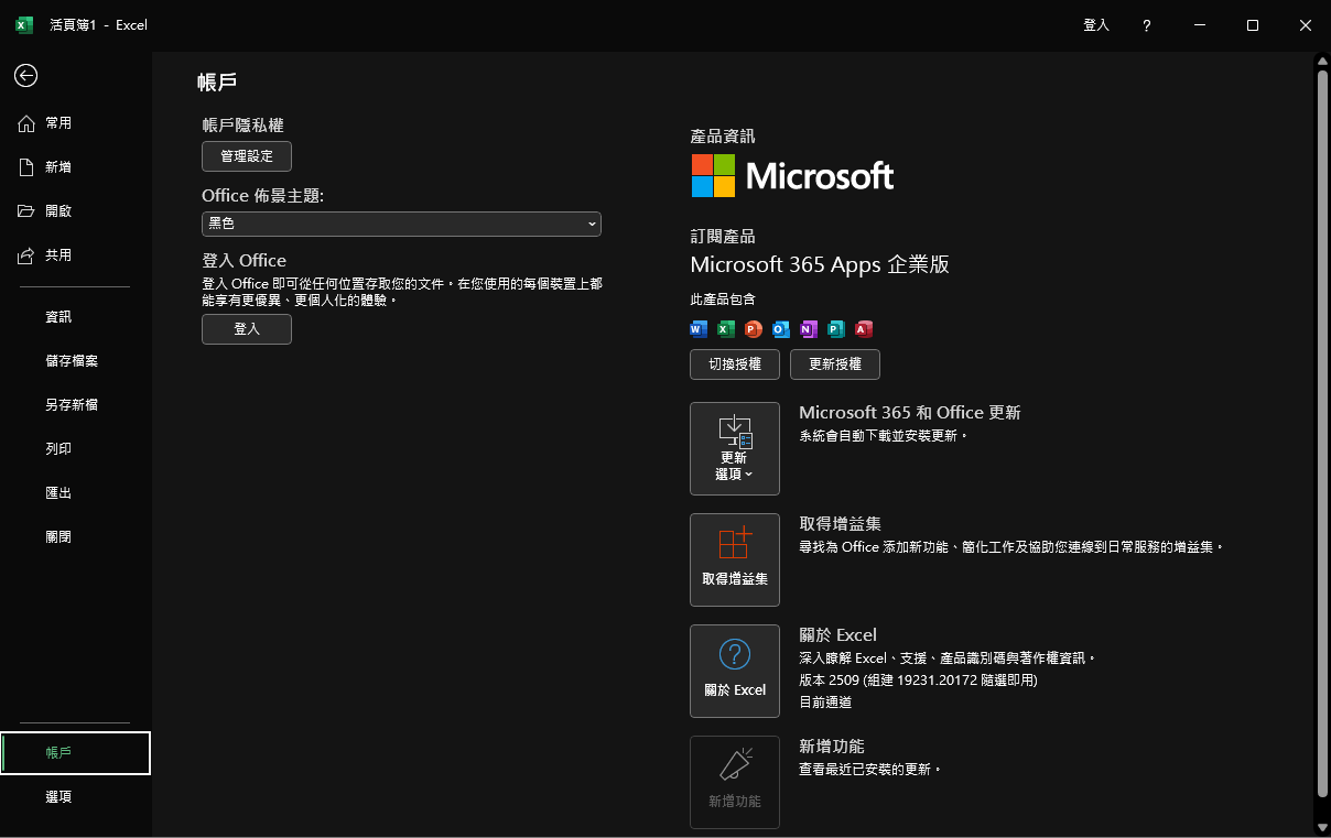 2025-10-14 21 25 54.png