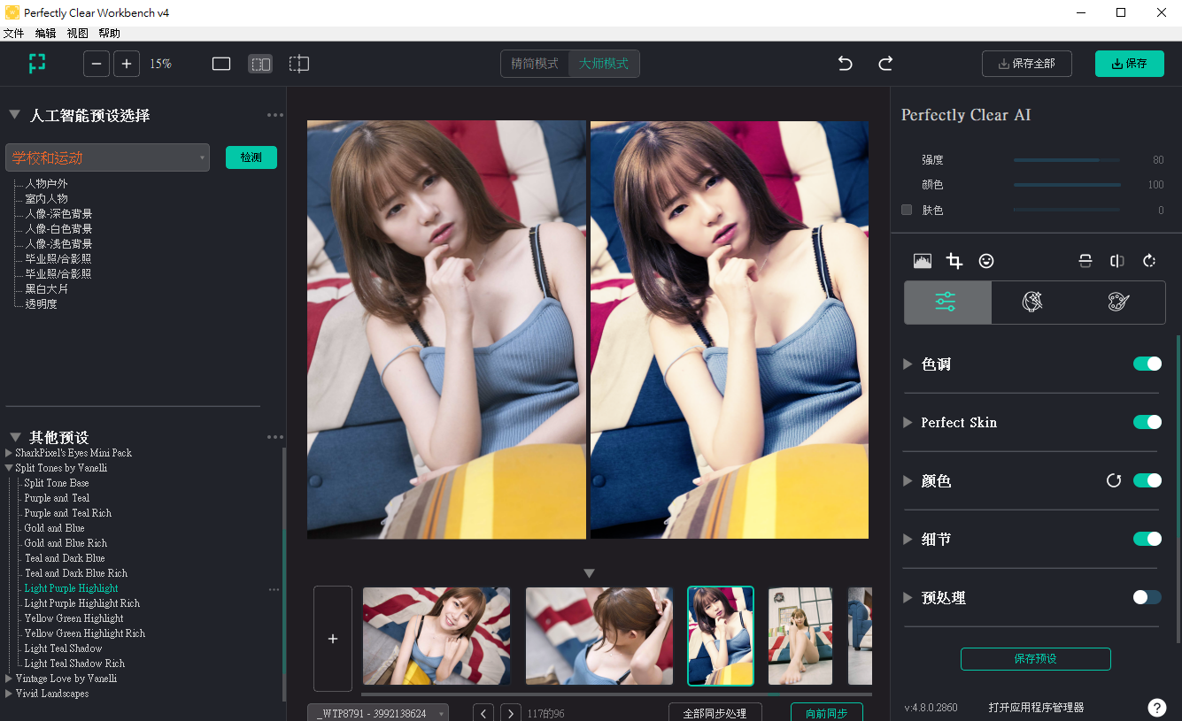 2025-10-16 21 29 45.png