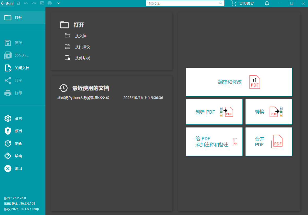 Ashampoo_Snap_2025年10月16日 星期四_21h37m45s.png Ashampoo_Snap_2025年10月16日 星期四_21h37m45s.png